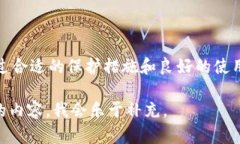 比特币官方钱包简介及使