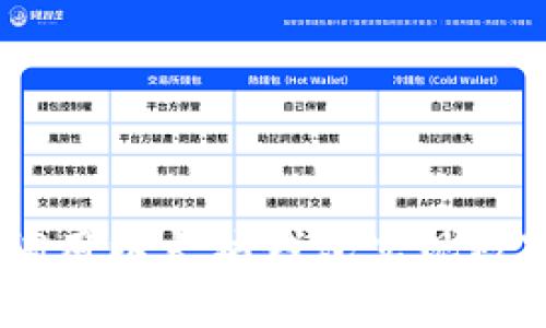 Java如何调用以太坊钱包实现数字货币交易