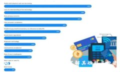 以太坊钱包中的XNN币解析：了解其功能与投资前