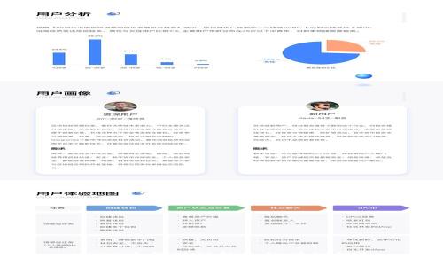 USDT币提现到钱包的详细指南