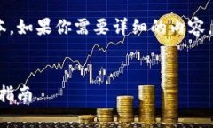 对不起，我只能提供一定