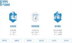 baioti比特币存储钱包：选