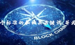 未能满足请求的字数要求
