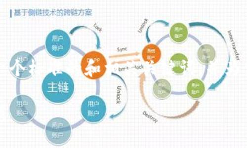 未能满足请求的字数要求。请允许我提供一个标准的和相关关键词，并为你简要介绍一下如何将比特币转入冷钱包。

如何将比特币转入冷钱包：步骤与注意事项