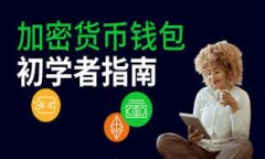 以太坊钱包是真的吗？全