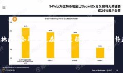 比特币的钱包地址怎么改