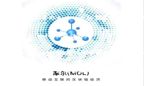 
  比特币扫码冷钱包的概念与使用详解/  
 guanjianci 比特币, 冷钱包, 扫码, 钱包安全/ guanjianci 

一、什么是比特币扫码冷钱包？
比特币是一种去中心化的数字货币，其交易记录通过区块链技术进行维护。冷钱包则是存储数字货币的一种方式，指的是不连接互联网的钱包。相比之下，热钱包则是随时在线并可进行交易的钱包。扫码冷钱包特指通过扫描二维码实现比特币转账或接收比特币的冷钱包形式。

二、比特币冷钱包的工作原理
冷钱包的主要作用是保护用户的私钥，避免黑客攻击和网络漏洞造成的资产损失。比特币的冷钱包通常有纸钱包、硬件钱包等形式。用户生成私钥和公钥时，完全不连接互联网，这使得其拥有更高的安全性。
在冷钱包中，用户通过扫码的方式来进行比特币的转账。他们可以将币的接收地址生成一个二维码，其他用户只需扫描这个二维码即可完成转账。这种方式简化了地址输入的过程，减少了因手动输入地址而可能出现的错误。

三、扫码冷钱包的安全优势
首先，冷钱包由于不联网，极大降低了被黑客攻击的风险。其次，使用二维码进行转账可以避免输入错误导致的资金损失。此外，许多冷钱包还提供了多重签名和其他安全功能，进一步增强用户资金的安全性。这些特性使得比特币扫码冷钱包成为币圈用户普遍推荐的存储方式。

四、如何创建比特币扫码冷钱包
用户创建比特币扫码冷钱包的步骤如下：
ol
li选择一个可靠的冷钱包生成工具，比如对应的 گوشی软件或硬件设备。/li
li生成比特币钱包时，不要连接互联网，确保所有信息完全离线生成。/li
li生成的钱包通常会给出一个二维码，用户需安全保存好这个二维码，因为它是接收比特币的唯一方式。/li
li用户在需要转账时，可以通过其他设备扫描该二维码，将比特币转入冷钱包。/li
/ol

五、比特币扫码冷钱包的使用场景
比特币扫码冷钱包适用于多种场景，尤其是需要大额存储和长期持有的时候。例如，如果用户希望长期持有比特币而不进行频繁交易，使用扫码冷钱包将是一个理想的选择。此外，商家在收款时可以通过扫码冷钱包方便地接收客户支付，为双方提供便利。

六、比特币扫码冷钱包的缺陷
尽管比特币扫码冷钱包有诸多优势，仍存在一些缺陷。首先，由于其离线特性，在需要进行频繁交易时可能不如热钱包便捷。其次，用户需要妥善存储二维码和私钥，若丢失可能导致无法找回的风险。另外，初学者可能由于缺乏相关知识而在使用过程中遇到障碍。

七、如何选择合适的比特币扫码冷钱包？
选购合适的比特币扫码冷钱包时，用户应该考虑以下几个因素：
ul
li安全性：选择知名品牌的冷钱包，确保其安全性经过验证。/li
li便捷性：考虑二维码的生成和扫描是否方便。/li
li兼容性：确保所选冷钱包支持的币种和平台范围广。/li
li使用者的技术水平：初学者应选择操作简单的冷钱包。/li
/ul

八、比特币扫码冷钱包的市场前景
在加密货币市场的蓬勃发展和用户对安全性要求不断提高的背景下，扫码冷钱包的市场前景值得看好。随着更多用户开始接触比特币，冷钱包的需求将持续上升。此外，随着相关技术的进步，扫码冷钱包的功能和安全性也将不断提升。

九、总结
比特币扫码冷钱包是一种高效、安全的存储方式，尤其适合需要长期持有比特币的投资者。虽然存在一些不足之处，但其安全优势使其在当前市场上仍有强大竞争力。无论是个人投资者还是商家，理解扫码冷钱包的运作和安全方法都是非常重要的。

常见问题解答

问题一：冷钱包和热钱包有何区别，为什么需要使用冷钱包？
冷钱包和热钱包的主要区别在于是否连接互联网。冷钱包是指不连接网络的存储方式，而热钱包则是在线的。冷钱包的最大优点是安全性高，特别适合存储大量比特币或长期投资。因其不易受到黑客攻击，很多用户在选择资金存储方式时，往往会优先考虑冷钱包。虽然热钱包在进行频繁交易时更为方便，但其高风险也让许多用户对其不太放心。因此，对于长线投资者来说，冷钱包无疑是一个更安全的选择。

问题二：如何安全保存私钥和二维码？
安全保存私钥和二维码是使用冷钱包时最重要的部分。首先，私钥应该存放在一个安全、不能接触互联网的地方，例如纸质形式的私钥可以放在保险箱里。其次，如果使用二维码形式的冷钱包，用户应尽量避免在公共场合暴露其二维码，以减少被他人扫描盗取的风险。另外，用户还可以使用多重备份和分散存储的方法，提高安全性。例如，可以将纸钱包的副本存放在不同的位置，确保在一个备份丢失时仍有其他备份可用。

问题三：如何选择适合的冷钱包设备或应用？
选择适合的冷钱包设备或应用时，用户应关注多方面的因素。首先，安全性是第一考虑，用户应该查阅相关的用户评论和品牌信誉。其次，用户应考虑自己的使用场景，例如是否需要支持多种加密货币。此外，易用性也是一个重要的考量，尤其是对于新手用户而言，简单易懂的操作界面和明确的使用指引会减少他们的学习成本。某些冷钱包还提供额外的功能，如多重签名、密码保护等，对提高安全性也非常有帮助。

问题四：比特币扫码冷钱包的交易费用是怎样的？
通常情况下，比特币扫码冷钱包本身并不会产生任何交易费用，因为用户在转账时主要支付的是比特币网络的交易费用。交易费用的高低通常取决于网络的拥堵程度和用户选择的优先级设置。为了节省费用，用户可以选择在网络用户较少时进行交易。不过，值得注意的是，虽然冷钱包本身的使用不会产生费用，但购买硬件钱包或使用某些应用可能需要支付一定的费用。

问题五：有那些常见的比特币冷钱包品牌？它们的优劣比较？
市面上常见的比特币冷钱包品牌包括Ledger、Trezor、KeepKey等。Ledger是当前市场上最流行的冷钱包之一，以高安全性和支持多种数字货币而受到用户的广泛欢迎。Trezor则因其简约的设计和用户友好的界面而受到新手的青睐。KeepKey以其相对较低的价格和较好的用户体验也逐渐得到关注。虽然这些品牌都有各自的优劣，但不断增强的安全措施和,适用的额外功能使得用户可以根据自身需求进行选择。

总结来说，比特币扫码冷钱包是数字资产安全存储的重要工具，了解它的使用和操作方法，对比特币用户而言具有重要意义。
