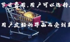   比特币扫码冷钱包的概念
