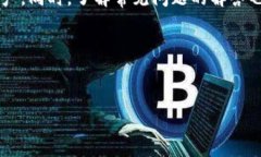   区块链钱包地址生成全攻