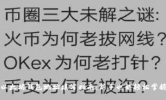 以太坊钱包地址填写指南