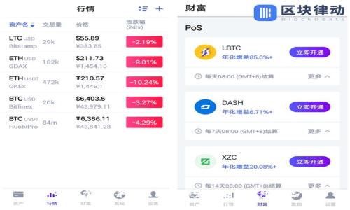 如何在ICE平台上成功绑定以太坊钱包地址