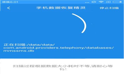 揭秘区块链钱包套路：如何安全存储你的数字资产