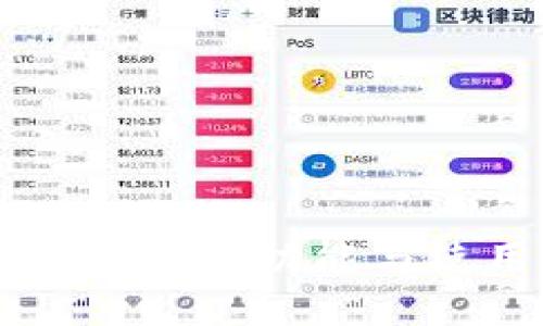 以太坊钱包的功能与使用指南