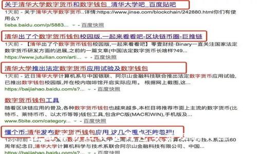 全面解析比特币钱包分类及其特点