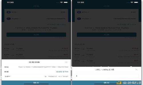 由于内容较长，以下是内容的结构和部分内容示例。

如何查看USDT钱包授权情况？