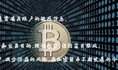 jiaoti虚拟币钱包使用指南