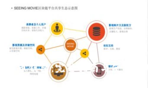 狗狗币钱包：完整指南与使用技巧