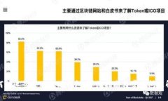 如何快速登录以太坊钱包