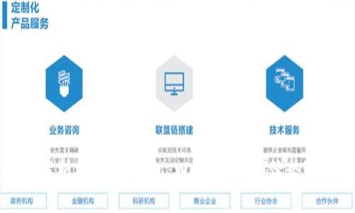 全面解析比特币钱包：Web SPV的优势与应用