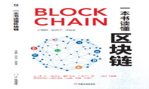 如何在货币钱包中进行USDT兑换TRX：完整指南