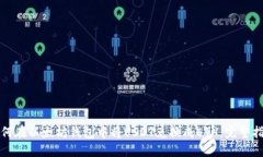 如何在以太坊钱包中将U