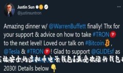 如何选择高效安全的虚拟