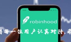 如何在小狐狸钱包中添加
