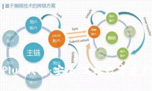 探索区块链币Plus钱包：安全、高效数字资产管理的新选择