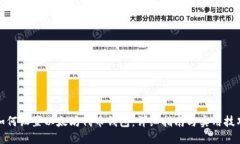 如何设置以太坊代币钱包
