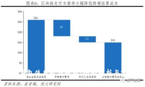 以太坊钱包使用最新教程：全面解析与实操指南