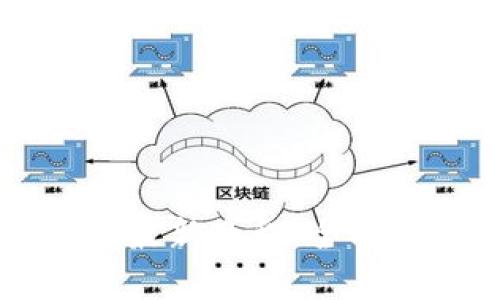 以太坊钱包使用最新教程：全面解析与实操指南
