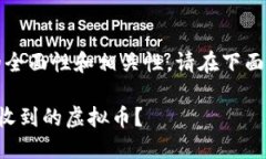 注意：为确保内容的全面
