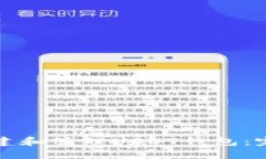 如何创建和管理USDT钱包：