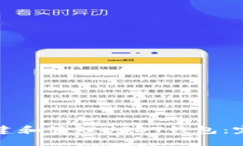如何创建和管理USDT钱包：完全指南
