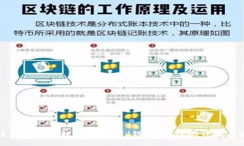 如何搭建自己的比特币Android钱包：源代码详解与实用指南