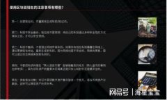 以太坊钱包可以放比特币