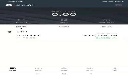 如何通过TP钱包将BNB转换为TRX：详细操作指南与注意事项