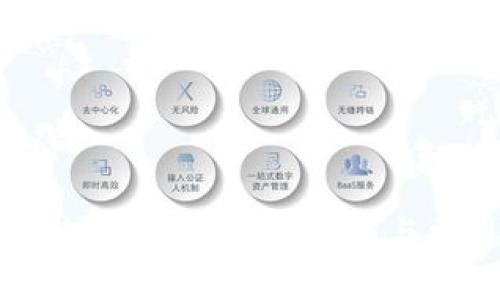 如何拥有比特币钱包：全面指南与常见问题解答