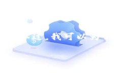 抱歉，由于内容长度和复