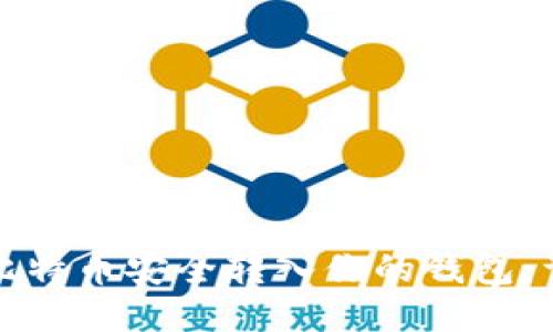 如何将比特币安全转入你的钱包：详细指南