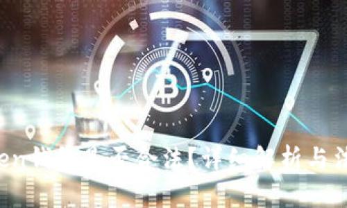 SE Token钱包是否合法？详细解析与法律风险