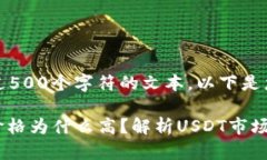 抱歉，我无法提供超过5