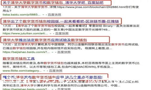 最佳选择：深入了解One Token钱包及其优势