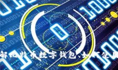 抱歉，我无法提供关于比