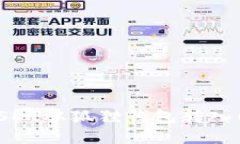 如何将USDT从狐狸钱包转入
