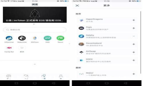 比特币本地钱包申请详解：如何安全存储和管理您的比特币