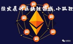 以下是您要求的格式和内
