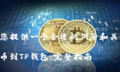 为了提供更好的内容，我