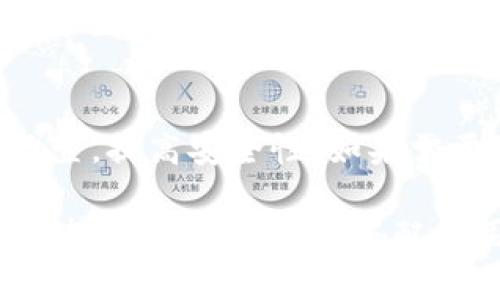 xiaoti一般存比特币的钱包是多少/xiaoti  
比特币钱包,存比特币,比特币安全,数字货币钱包/guanjianci  

随着比特币及其他数字货币的迅速普及，越来越多的人们开始关注如何安全存储这些虚拟资产。在这种情况下，比特币钱包的重要性日益凸显。比特币钱包可以被看作是用户存储、接收和发送比特币的工具，然而，钱包的选择也会直接影响到资产的安全性和使用的便捷性。在本文中，我们将深入探讨比特币钱包的各类类型、推荐的一般存比特币钱包的选择，以及安全存比特币的最佳实践。

比特币钱包的种类
比特币钱包主要可以分为以下几种类型，每种钱包都有其独特的特点和适用场景。

h41. 热钱包/h4
热钱包通常是指在线钱包，是通过互联网连接的，其中包括许多移动应用、桌面应用和在线视频服务。热钱包的优点是非常便捷，能够快速进行交易，非常适合日常使用。
然而，热钱包的最大缺点是安全性较低，由于与互联网连接，很容易受到黑客攻击。因此，热钱包在储存大额比特币时，建议用户不要将全部资产存放在热钱包中。

h42. 冷钱包/h4
冷钱包是指不与互联网直接连接的比特币钱包，包括硬件钱包、纸钱包等。由于不与互联网连接，冷钱包的安全性高于热钱包，适合长期存储大额比特币。
硬件钱包以USB设备的形式存在，用户可以将比特币和其他数字货币安全保存在其中。纸钱包是将比特币的私钥和公共地址打印在纸上，尽管安全系数极高，但很容易因物理损坏而丢失。

h43. 软件钱包/h4
软件钱包可以是桌面软件、移动应用或Web应用，提供不同程度的安全性和便捷性。桌面钱包通常安全性较高，因为它们安装在个人计算机上，控制权在用户手中。移动钱包则适合日常消费和小额交易。

h44. 多签名钱包/h4
多签名钱包需要多把私钥才能进行交易，这种 wallet 提高了资产安全性。它适合企业或需要多人共同管理比特币的场景。例如，需要两个或更多的管理者的授权才能转移比特币。

选择适合的比特币钱包
选择适合的比特币钱包要考虑多个因素，包括使用频率、存储金额、安全性等。以下是一些选择钱包时的推荐：

h41. 使用频率/h4
如果你是比特币的日常用户，热钱包非常合适，因为它提供了快速交易的便利。然而，如果你的比特币只是做长期投资，那么冷钱包将是更合适的选择。

h42. 存储金额/h4
存入的钱越多，选择安全性越高的冷钱包越重要。一般建议，在热钱包中的资金最好低于20%的总资产。

h43. 安全性/h4
不论你选择何种类型的钱包，安全性永远是第一位的。确保进行二步验证、定期备份钱包，并且确保使用强密码。

存放比特币的一般推荐
对于大多数用户来说，最佳的存比特币钱包组合可以是热钱包和冷钱包的结合使用。通过在热钱包中存放少量比特币以便日常交易，同时将大多数资金存储在冷钱包中，以确保资产的长期安全。

安全存储比特币的最佳实践
无论你选择何种比特币钱包，遵循一些基本的存储和交易原则能够显著提高比特币的安全性：

h41. 定期备份钱包/h4
备份是保护数字资产的重要步骤。确保你定期备份你的钱包文件，并将备份存储在多个安全的位置。

h42. 使用强密码与二步验证/h4
使用强密码可以保护你的钱包不被未授权访问，同时开启二步验证功能可以提供额外的安全层级。

h43. 保持私钥的保密与安全/h4
私钥是你控制比特币的唯一凭证，任何人获取你的私钥都能完全掌控你的比特币，因此务必确保其保密。

h44. 避免公共网络/h4
在连接公共WiFi网络时，尽量避免进行比特币交易，因为公共网络极易被黑客攻击。

h45. 多重签名功能/h4
如有条件，使用多重签名钱包，可大幅提升资金安全性，尤其适用于需要多人共同管理与审核的场景。

相关问题解析

h4问题1：比特币热钱包安全吗？/h4
虽然热钱包因其方便性受到众多用户欢迎，但其安全性较低。热钱包的在线连接使得其容易受到黑客攻击，用户的私钥可能被盗取。因此，不建议在热钱包中存放大量资金。一般而言，热钱包适合存储日常交易所需的少部分比特币，而非长期保持大额储存。

h4问题2：如何选择适合的冷钱包？/h4
选择合适的冷钱包需要关注以下几个方面：首先是品牌信誉，市场上知名品牌如Ledger、Trezor等通常较有保障。其次是安全性，用户应查看硬件钱包是否支持更新，并且是否易于操作。最后是价格因素，硬件钱包的价格、兼容的币种和其功能是否符合你的需求也是选择的重要考虑。

h4问题3：如何确保比特币转账的安全性？/h4
为了确保比特币转账的安全性，用户需要采取多种措施。首先，在发送交易前务必核对接收方的比特币地址。其次，可以分小额多次转账，降低单次交易的风险。同时，使用知名交易平台和钱包网站，确保其安全性。最后，建议在交易时使用VPN等隐私工具保护网络安全。

h4问题4：比特币是否可以被盗？如果可以，如何防止？/h4
比特币可以被盗，尤其是在热钱包和不安全网站进行交易时。要防止比特币被盗，用户需采取一系列措施。首先，确保私钥的安全，并避免在网上分享。其次，使用强密码和二步验证增加安全性。同时，避免通过不安全的网络交易，并定期检查你的钱包是否正常。

h4问题5：长期储存比特币的最佳方式是什么？/h4
长期储存比特币的最佳方式是使用冷钱包，比如硬件钱包或纸钱包，确保私钥不连接互联网，降低受到攻击的可能性。同时，用户在长期存储前要做好备份，并将备份保存在多个不同位置，提高安全性。如果需要随时查看资产状况，可搭配少量热钱包使用，以提升灵活性和便捷性。

总结来说，在存放比特币时，用户需要根据自己的需求选择适合的钱包，同时采取必要的安全措施，以确保资产的安全和完整。无论是热钱包或是冷钱包，每种存储方式都适应不同人的使用场景，合理的搭配使用将会是最优的选择。