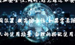 xiaoti一般存比特币的钱包